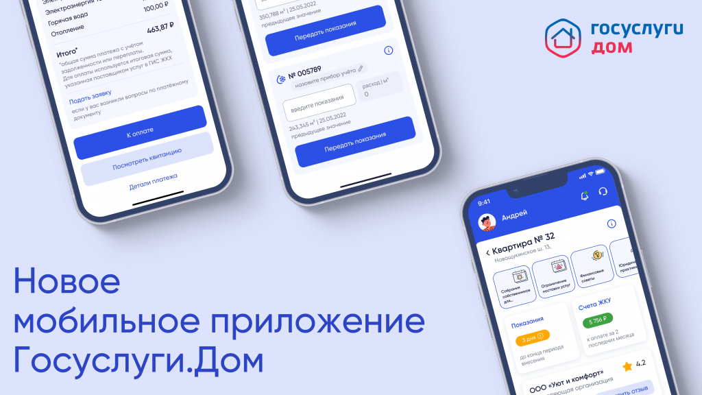 на сайт.png на сайт.png